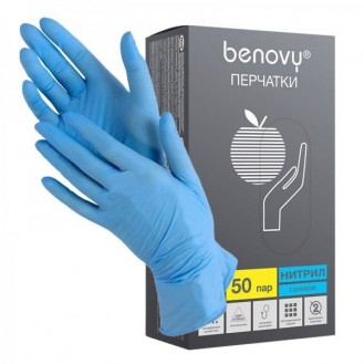 Перчатки нитриловые размер XS голубые 50 пар BENOVY
